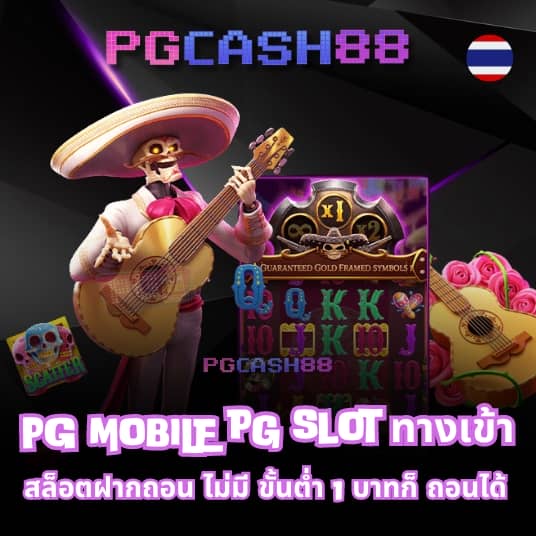 สล็อต 8888