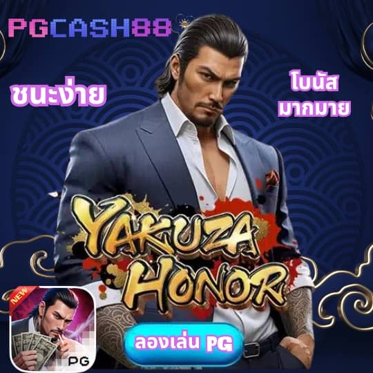 สล็อต 8888